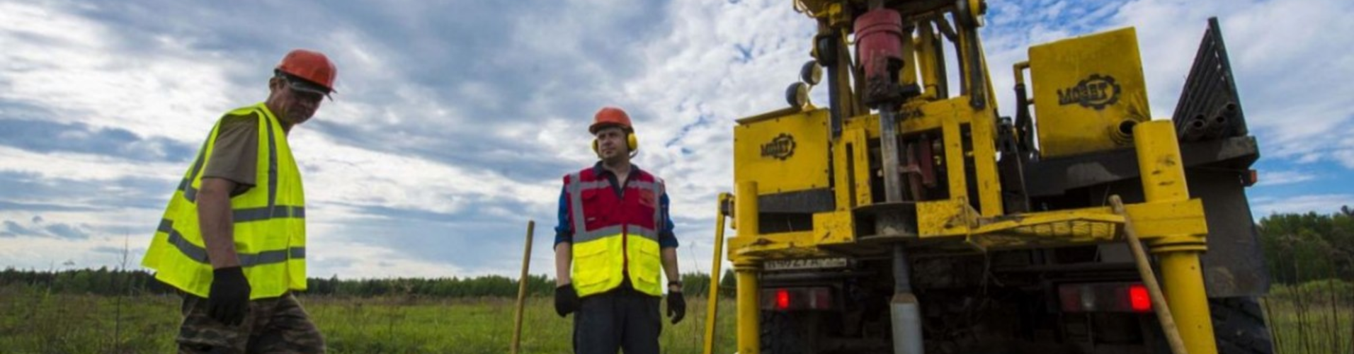 Геологические изыскания